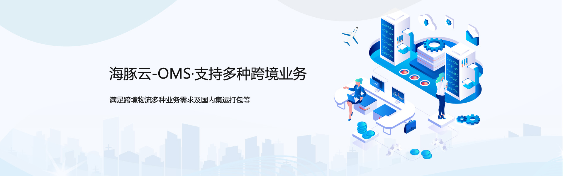 國際物流系統、國際專線系統,國際小包系統,國際小包軟件
