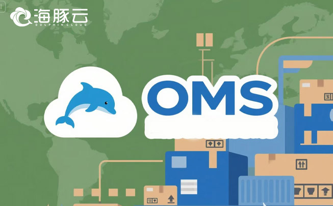 跨境物流卡在人工分揀？OMS一鍵自動化處理Y2訂單，錯誤率歸